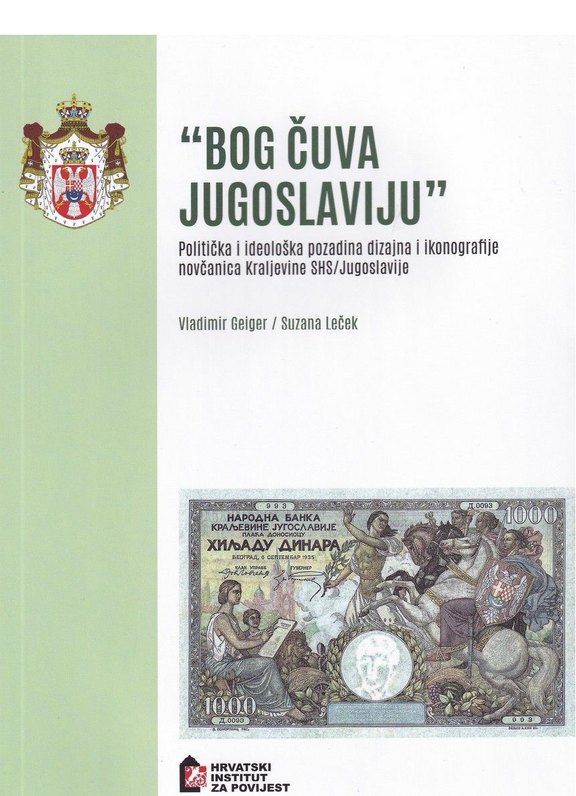 Geiger_bog_cuva_hr.jpg 