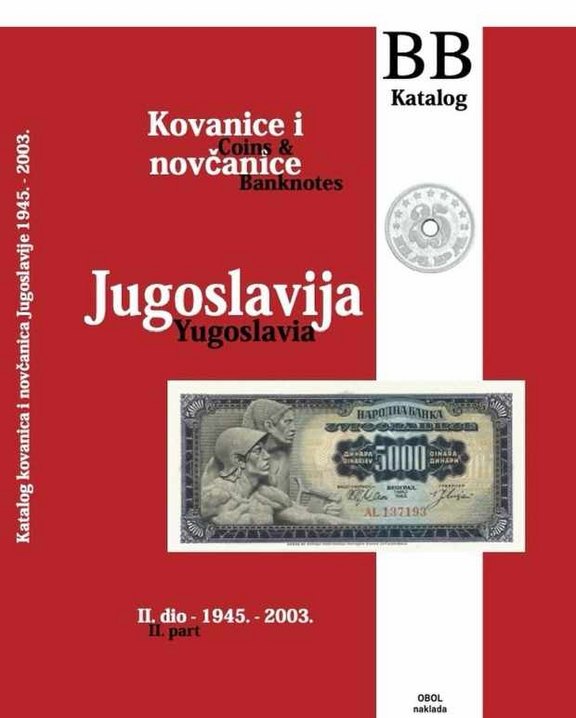 Barac_YU_novac_II_dio.jpg 