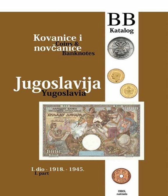 Barac_YU_novac_I_dio.jpg 