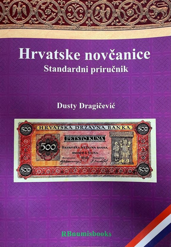 Hrvatske_novcanice.jpeg 